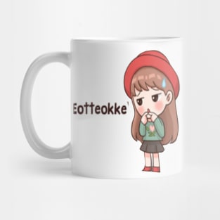 shy girl korea Mug